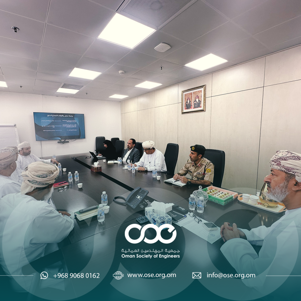 The Sectoral Skills Unit's Board of Directors held its second meeting to review updates on the action plan, discuss roles and responsibilities, and address the 2025 plan