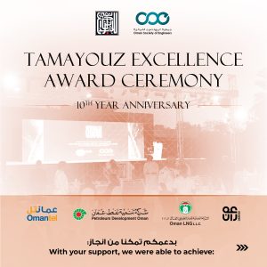 Tamayouz Infographic 1